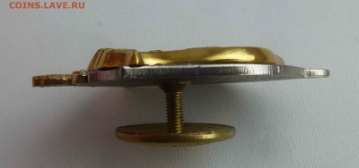 Знак ФСБ - P1400109.JPG