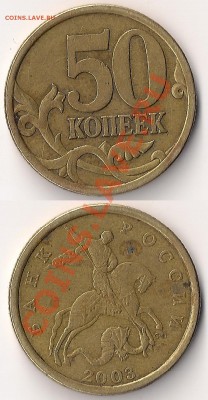 50 коп. 2003г С-П штамп 2.31 с рубля! До 22.00 МСК 26.02.11 - ЮКшт2.31