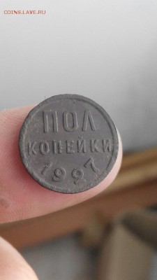 пол копейки 1927 года, две штуки до 23.06.2017 - Screenshot_2017-06-20-07-50-45