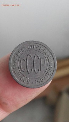 пол копейки 1927 года, две штуки до 23.06.2017 - Screenshot_2017-06-20-07-49-30