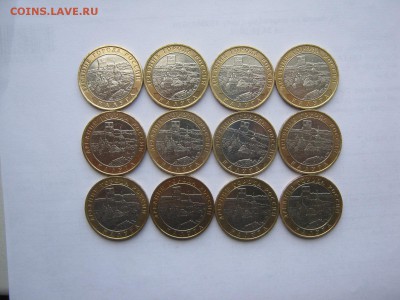 Биметалл РФ и другая юбилейка - IMG_3827[1].JPG
