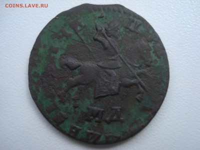 Копейка 1710г. МД. Оценка. - DSC07811.JPG