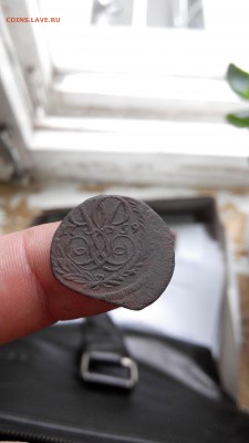 Деньга 1759 года, смещение и срез. Брак? - IMG_20170620_085204