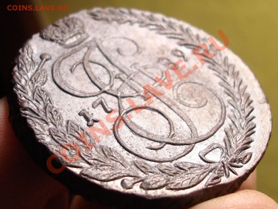 5 копеек 1789ем-очень даже ничего-оценка - DSC07994.JPG