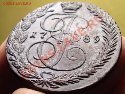 5 копеек 1789ем-очень даже ничего-оценка - DSC07993.JPG