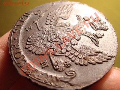 5 копеек 1789ем-очень даже ничего-оценка - DSC07985.JPG