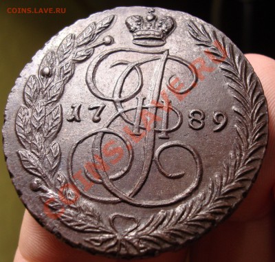 5 копеек 1789ем-очень даже ничего-оценка - DSC08008.JPG