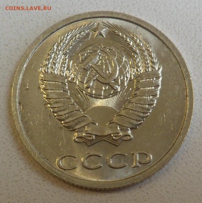 20 коп. 1991 г. без буквы штемпельные, 2 штуки. - SAM_5998.JPG