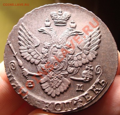 5 копеек 1789ем-очень даже ничего-оценка - DSC08003.JPG