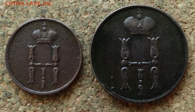 Денежка,Копейка 1854 ЕМ До 25.6.2017 22-00 по Москве - 1.JPG