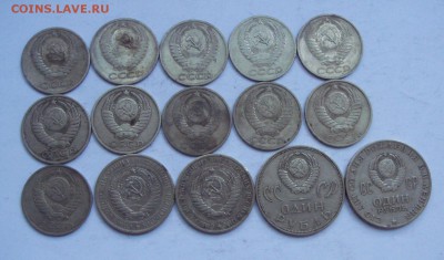 Рубли и полтинники СССР  до 22.06.17 22.00 - DSC09046.JPG