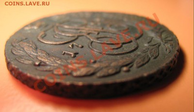 5копеек1794годАМ до23.02.2011г 23-00мск - 5к94ам.