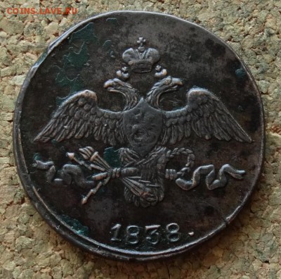 2 копейки  Масон 1838 СМ До 25.6.2017 22-00 по Москве - 1.JPG
