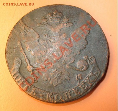 5копеек1763годЕМ до 23-02.2011г 23-00мск с рубля! - 5к63