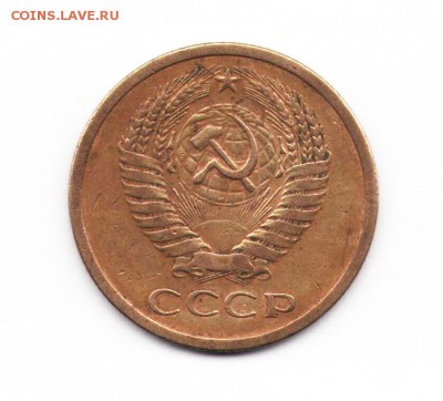 5 копеек 1971 до 24.06.2017 в 22-00 мск - 2