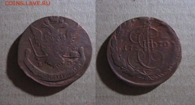 1770_5 копеек_до 21.06.17 - 1770_5копеек-350