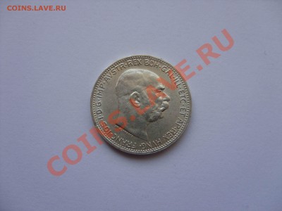 1 крона. Австрия. 1914. Серебро. Отличный сохран. - 1 крона Австрия - 4.JPG
