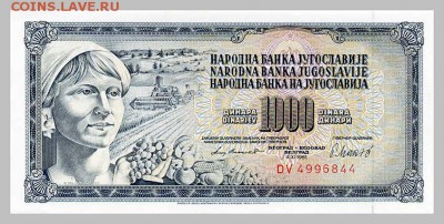 Югославия 1000 динар 1981 - лицо. - Югославия_1981-1000динар_лицо