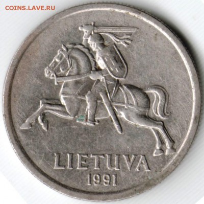2 лита 1991 г. Литва до 24.00 26.06.17 г. - Scan-170610-0078