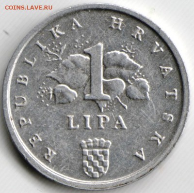 Хорватия 1 липа 1995 г. до 24.00 26.06.17 г. - Scan-170610-0081