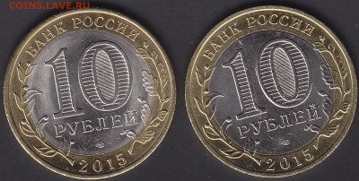 10 руб 2015 БИМ 70 лет с номинала до 25.06 22:00 мск - IMG_0001
