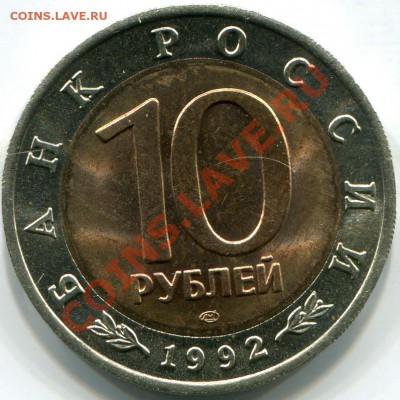 Амурский тигр Красная книга до 23.02 в 22.00 мск - 2011-02-21 06-22-33_0024