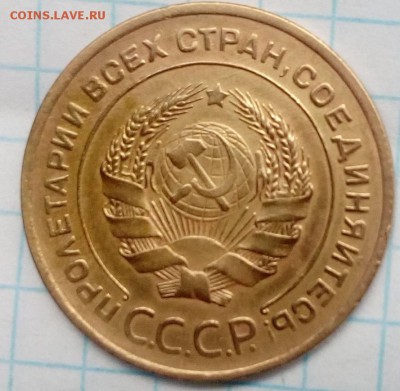 5 копеек 1934 неплохие - 2345