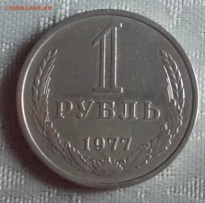 ГОДОВИК 1977 с 200р до 26.06.2017 в 22-00 мск - DSCN0785
