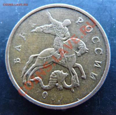 50к. 2007 М. непрочекан - 50 к. 2.JPG