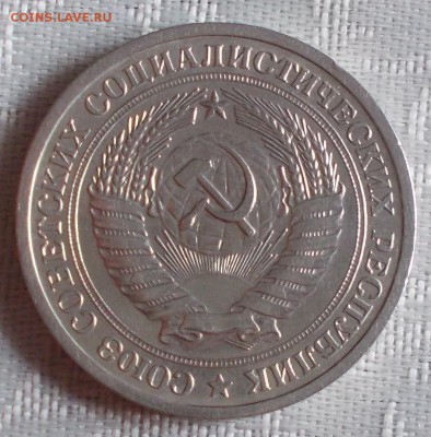 ГОДОВИК 1969 с 200р до 26.06.2017 в 22-00 мск - DSCN0809