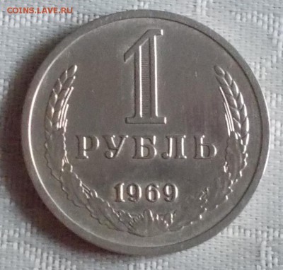 ГОДОВИК 1969 с 200р до 26.06.2017 в 22-00 мск - DSCN0797