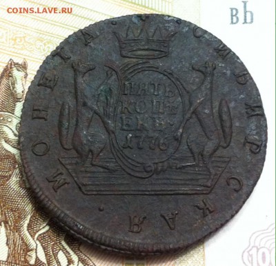 5 копеек 1776 года КМ (Сибирь) - image