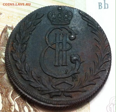 5 копеек 1776 года КМ (Сибирь) - image