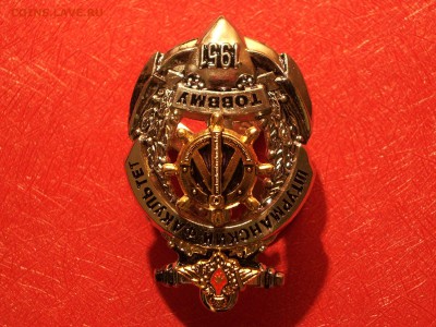 Знак Штурманский факультет ТОВВМУ до 22-00Мск 23.06.17. - IMGP7767.JPG