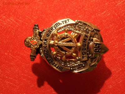 Знак Штурманский факультет ТОВВМУ до 22-00Мск 23.06.17. - IMGP7766.JPG