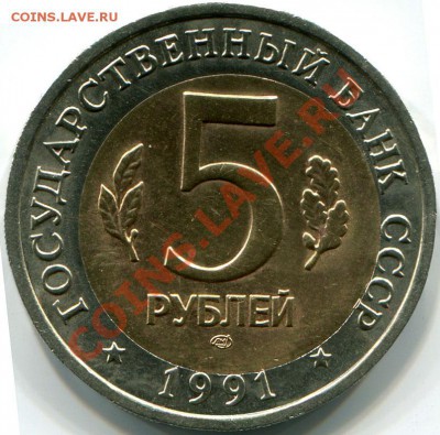 Рыбный филин смещение внутренней вставки на оценку - 2011-02-21 07-08-42_0027