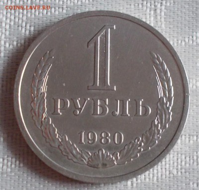 ГОДОВИК 1980 с 200р до 26.06.2017 в 22-00 мск - DSCN0869