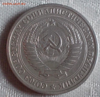 ГОДОВИК 1968 с 200р до 26.06.2017 в 22-00 мск - DSCN0897