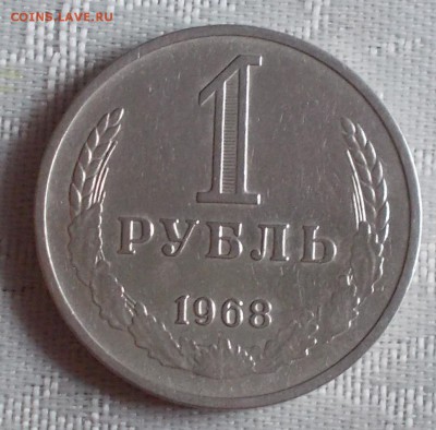 ГОДОВИК 1968 с 200р до 26.06.2017 в 22-00 мск - DSCN0886