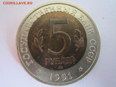 смещение вставки кк 1991 Филин до 25.06.2017 в 22:30 - IMG_4019.JPG
