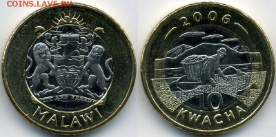 Биметалл!! Малави 10 квач 2006 - 4bbc94212d8e1