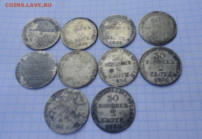 ЛОТ из 10 монет30 к. 2 zl MW 1838 Ок.21.06.17 в 22:00 по МСК - DSC02722.JPG