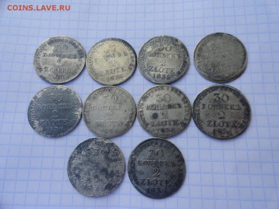 ЛОТ из 10 монет30 к. 2 zl MW 1838 Ок.21.06.17 в 22:00 по МСК - DSC02725.JPG