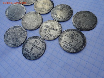 ЛОТ из 10 монет30 к. 2 zl MW 1838 Ок.21.06.17 в 22:00 по МСК - DSC02726.JPG