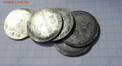 5 шт 30 к 2 zlote MW 1838 Оконч.:21.06.2017 г в 22:00 по МСК - DSC02764.JPG