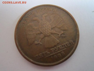 5 руб 1997 аверс без плакировки - IMG_4022.JPG