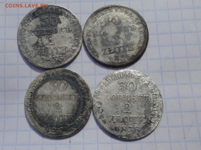 4 шт 30к. 2 zlote MW 1838 Оконч.21.06. 2017 г в 22:00 по МСК - DSC02765.JPG