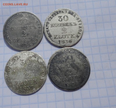4 шт 30к. 2 zlote MW 1838 Оконч.21.06. 2017 г в 22:00 по МСК - DSC02777.JPG