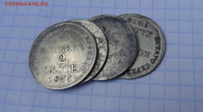 4 шт 30к. 2 zlote MW 1838 Оконч.21.06. 2017 г в 22:00 по МСК - DSC02788.JPG