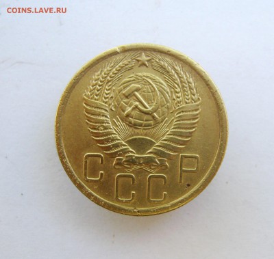 5 копеек 1956 г. до 23.06 в 22-00 - IMG_8674.JPG